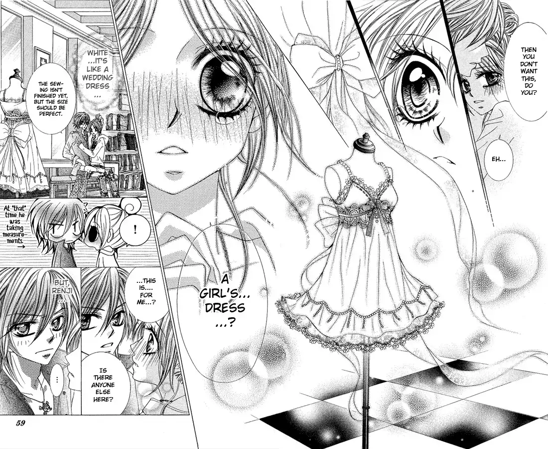 Himekei Doll Chapter 2 24